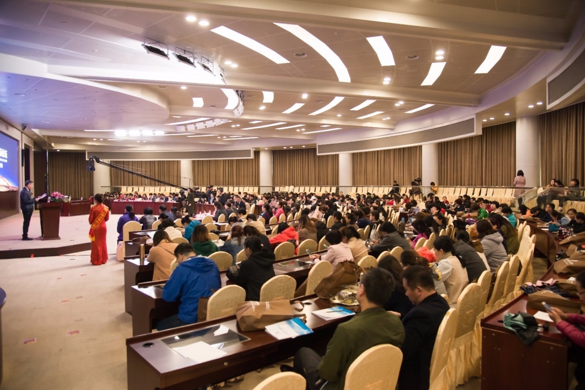 生殖整形高峰论坛,生殖整形学术研讨会