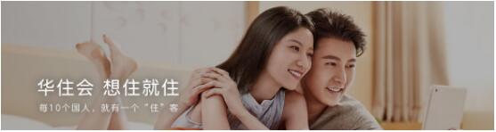 华住会员都可以入住哪些酒店,订酒店订机票哪个平台服务最好