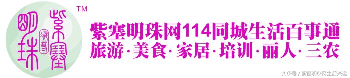 紫塞明珠农家游｜吉林雾凇岛八旗驿站，探索夜看雾，晨看挂的秘密
