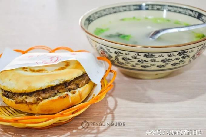 第一次到西安吃肉夹馍，如何伪装成老杆？