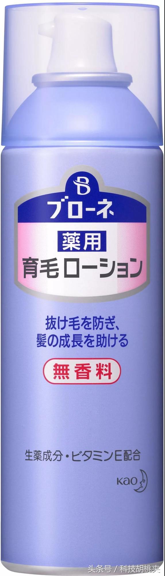岛国上班族8款必备用品药妆按摩器全有附番号