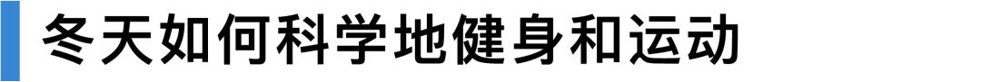 在冬天如何生存,怎么在广东活下去