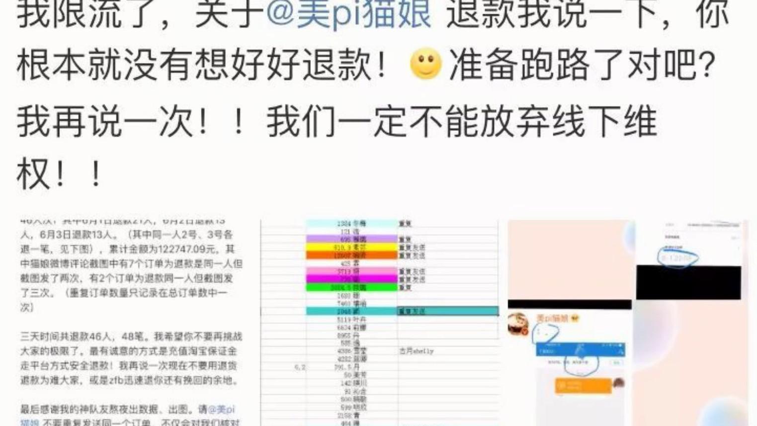 日收入八百多万网红,日赚9000元网红