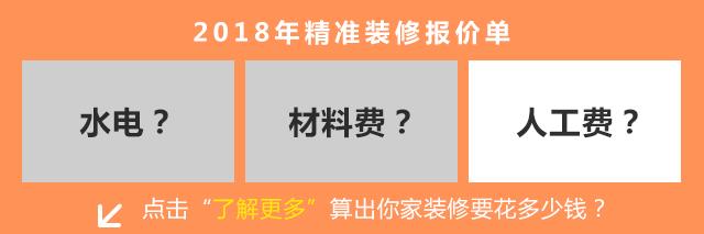 水电报价需要注意什么,水电知识及报价