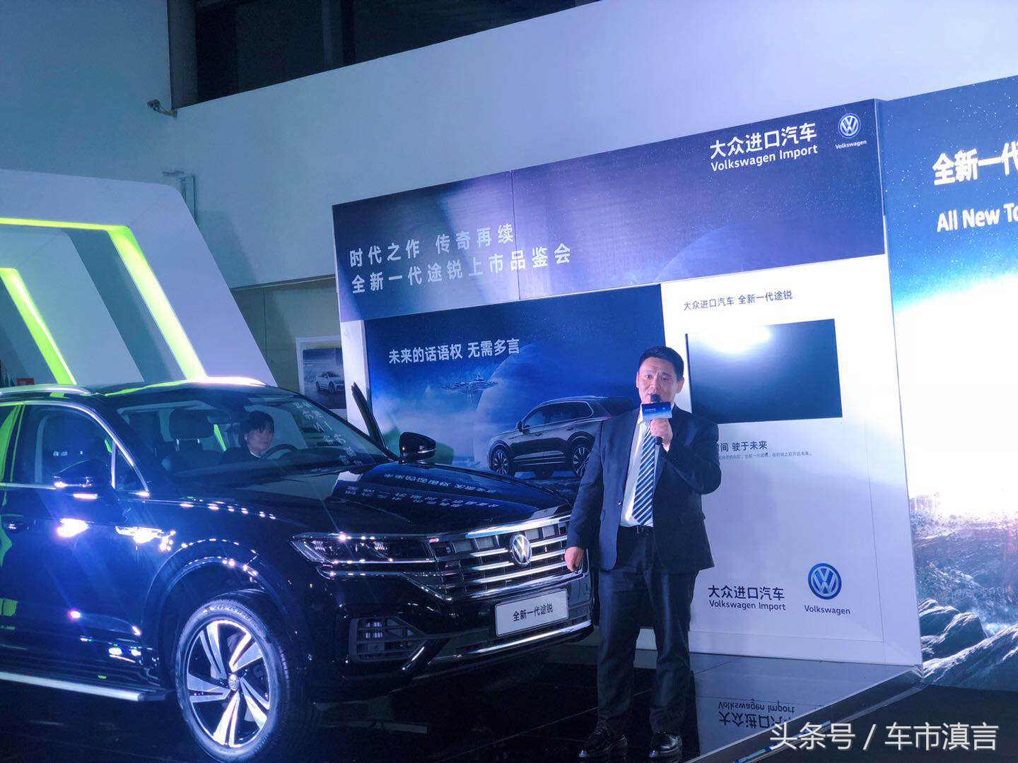 大连德众途锐汽车,进口大众途锐2021款价格