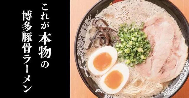 在日本排队吃拉面,天津排名前三的拉面