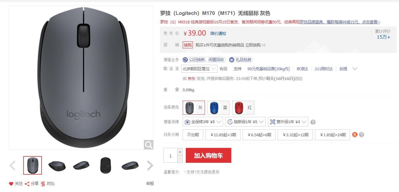 1500左右diy办公电脑,1000元家用办公电脑配置