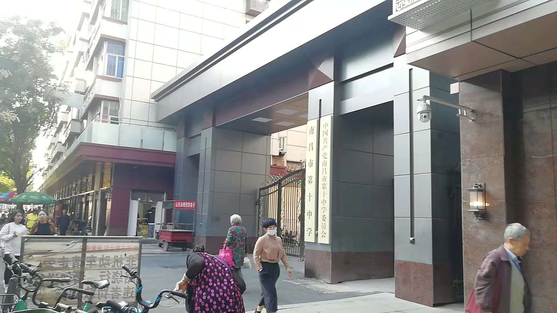 南昌经开区南昌十中,南昌一中和南昌十中