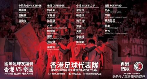 中村祐人是中国籍吗,中村祐人比赛