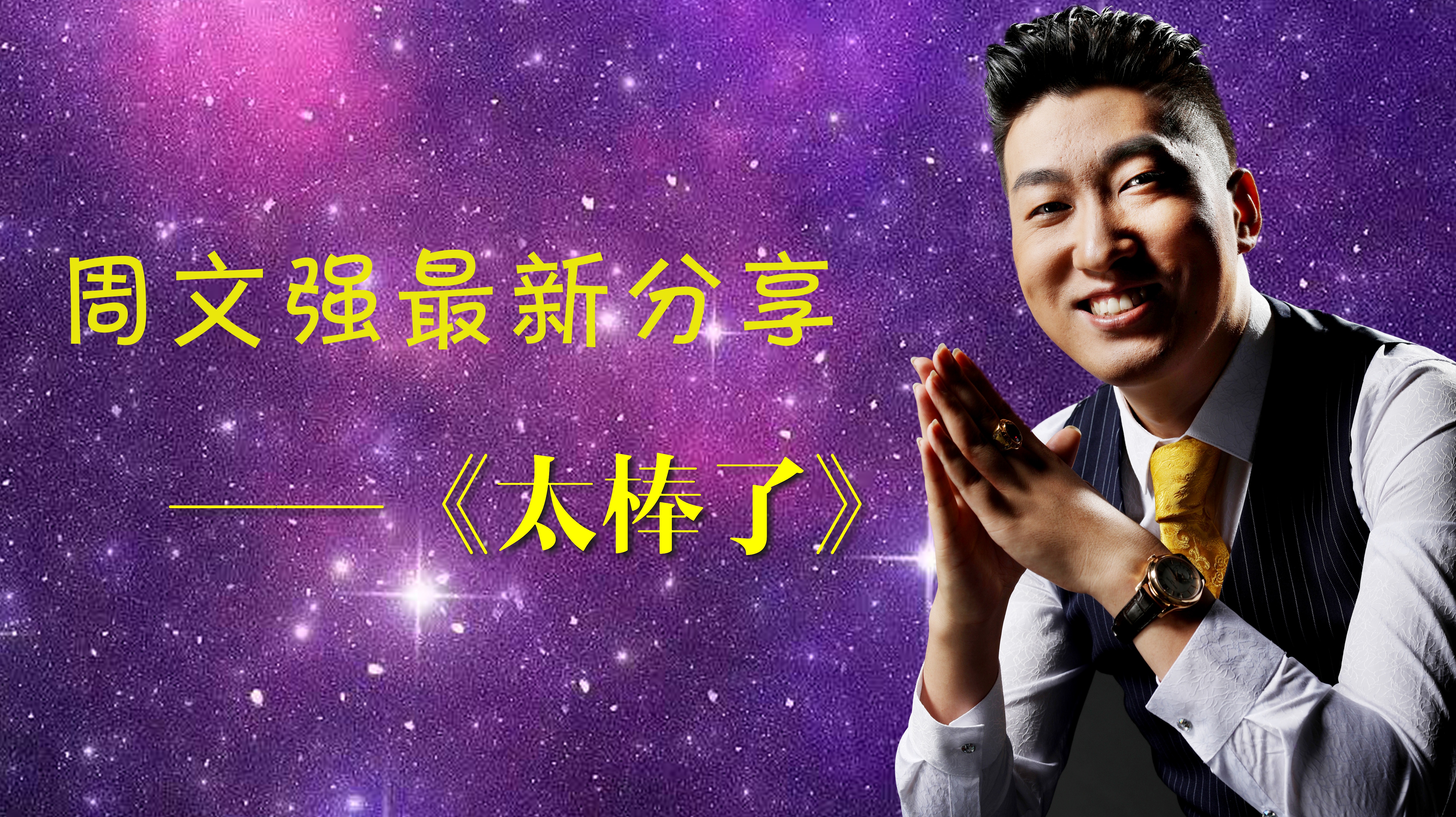 正能量歌曲2022最火歌曲,2021最火励志正能量歌曲