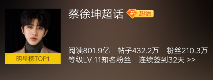 蔡徐坤工作室官宣新歌,蔡徐坤工作室微博最新视频