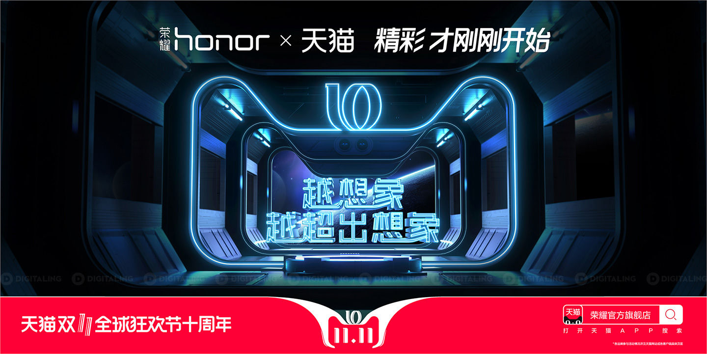 2018天猫双11晚会完整视频,天猫双112018