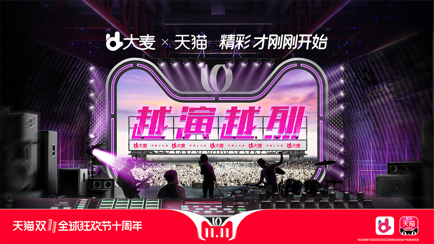 2018天猫双11晚会完整视频,天猫双112018