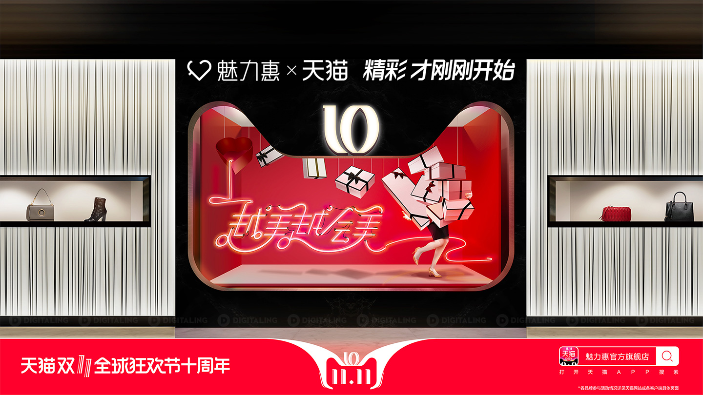 2018天猫双11晚会完整视频,天猫双112018