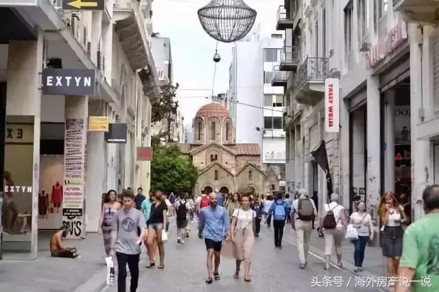 希腊雅典房产哪个地段好,希腊雅典买房什么地段