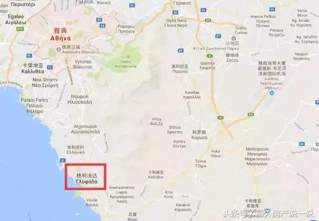 希腊雅典房产哪个地段好,希腊雅典买房什么地段