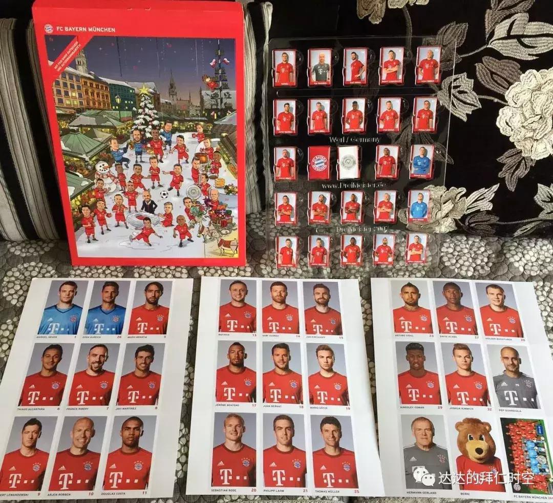 最喜欢拜仁的球迷,一位资深球迷的故事