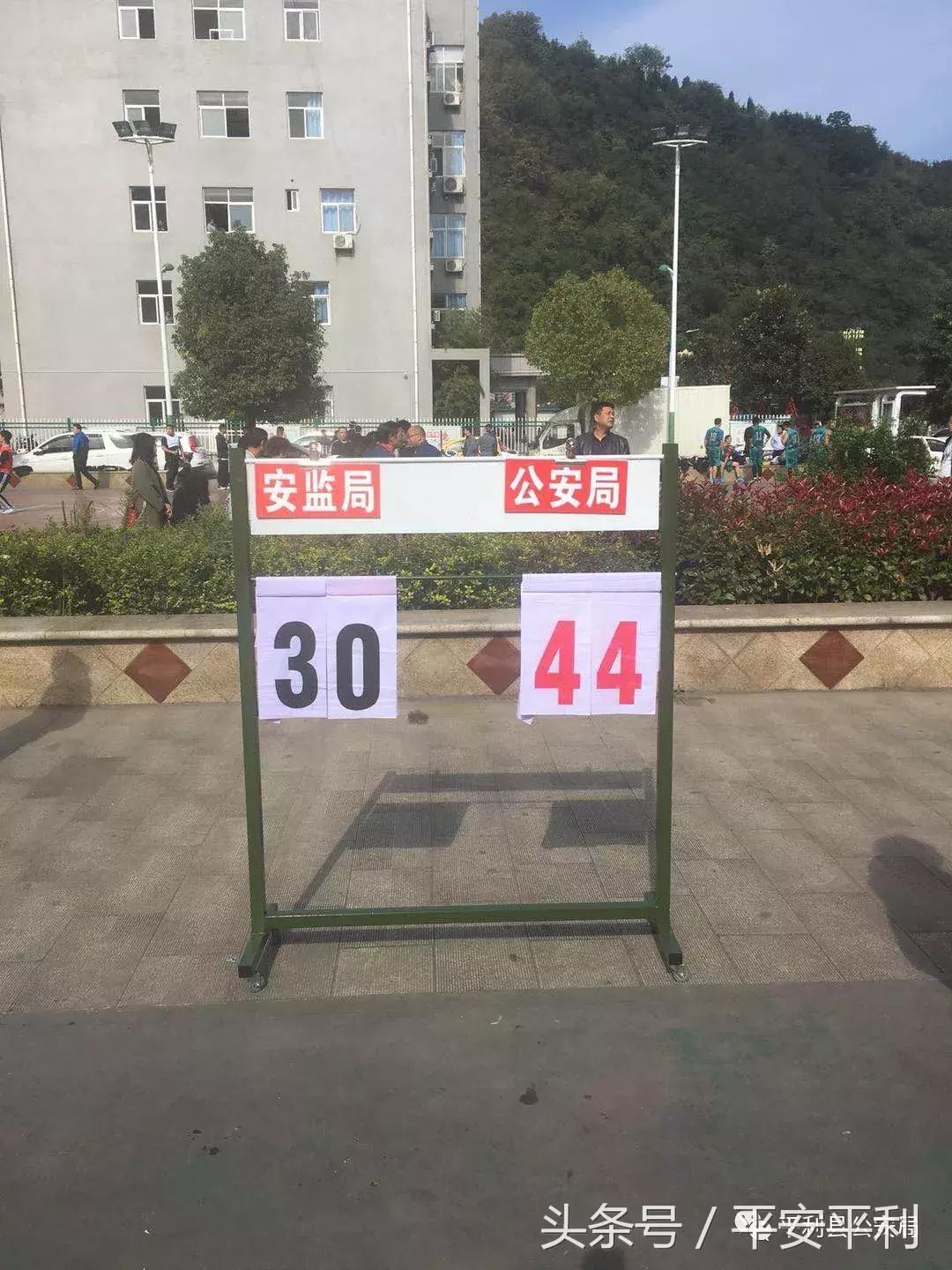 2019陕西省平利县篮球赛,平利县篮球联赛决赛