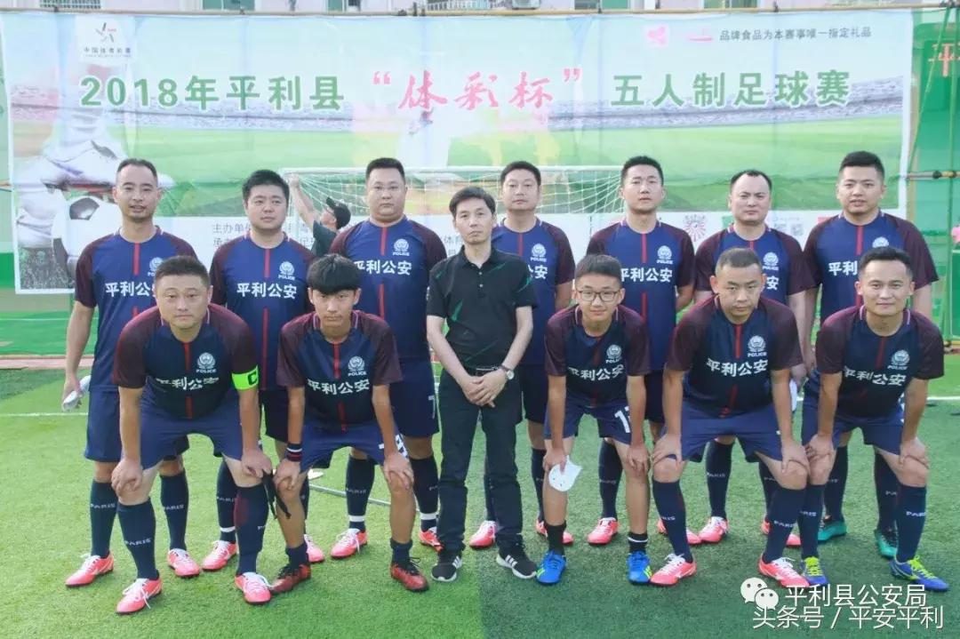 2019陕西省平利县篮球赛,平利县篮球联赛决赛