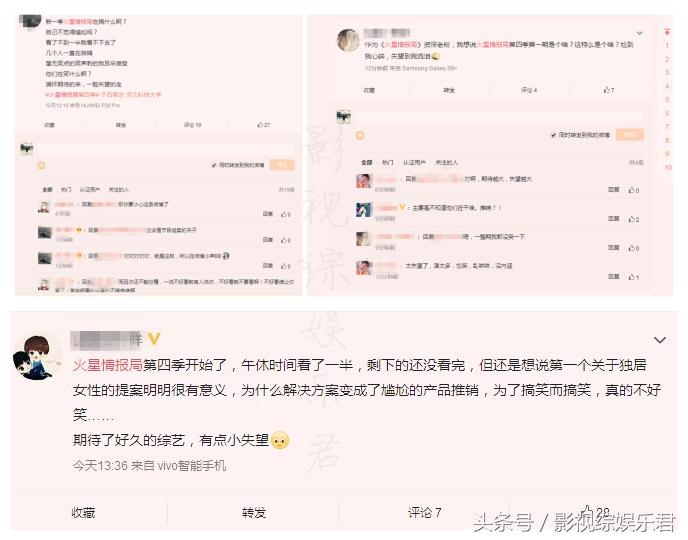 火星情报局第四季薛之谦第七期,火星情报局第四季是几年