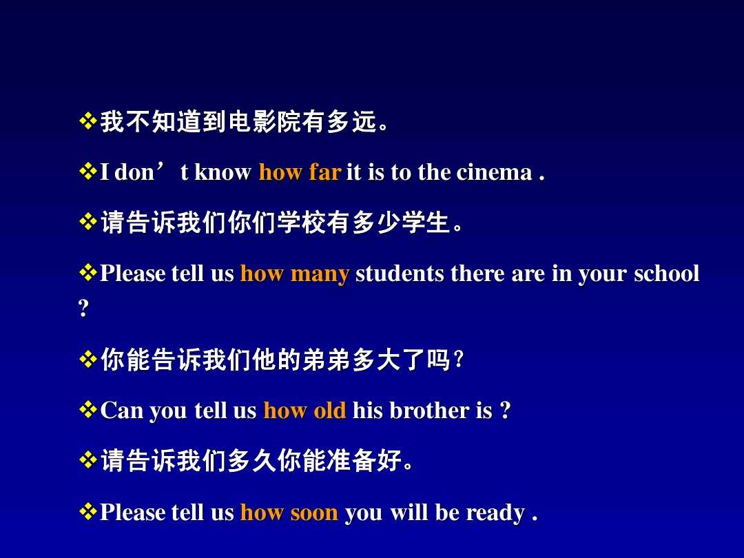 英语语法讲解宾语从句,英语中如何讲解宾语从句