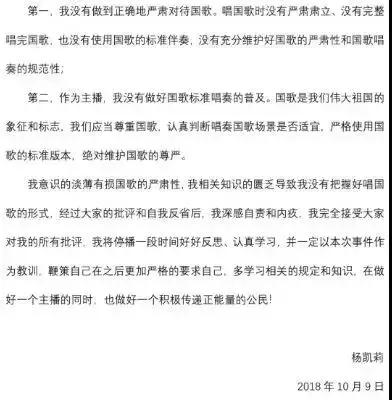 虎牙网红莉哥现状,莉哥之前被封杀的网红