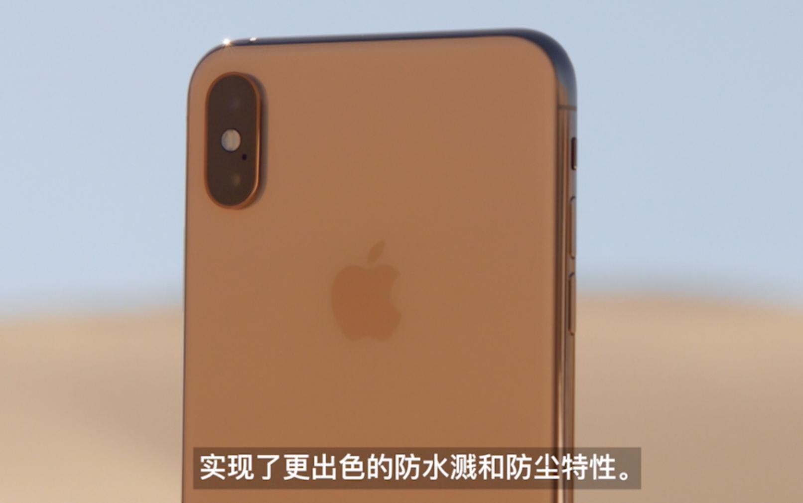 iphonexsmax进水怎么办,苹果xsmax防不防水