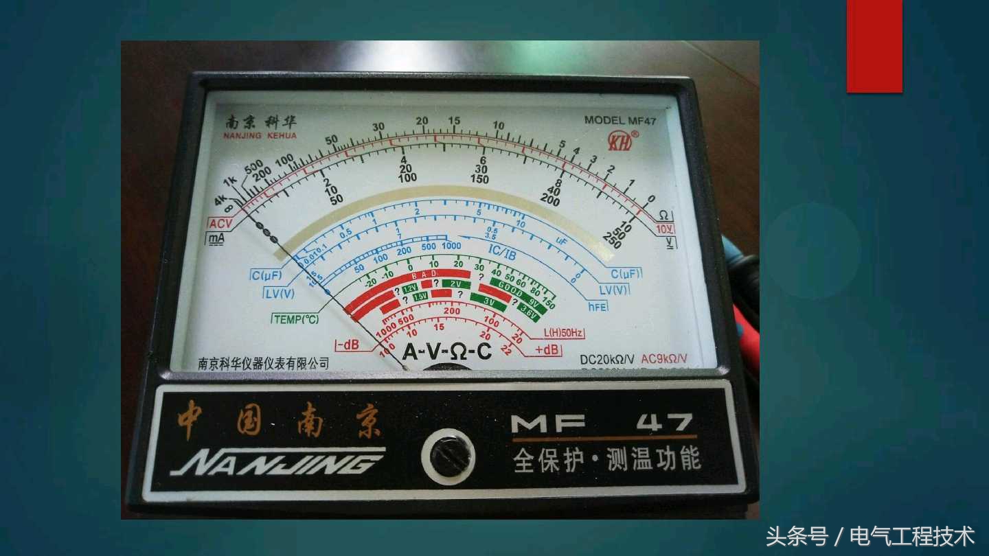 电工初学者用怎样的万用表比较好,老电工教你用指针万用表