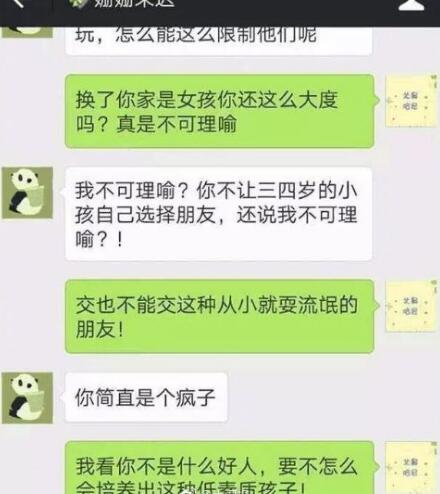 粉色花海被踩踏,花海遭践踏