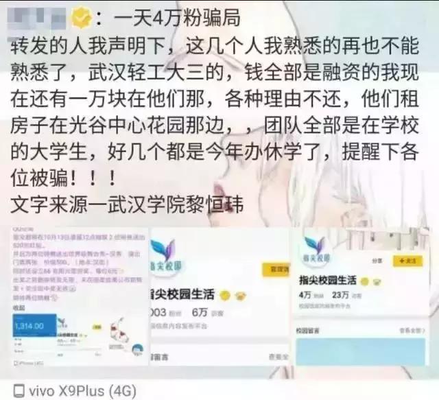 中国锦鲤活动在哪里,18年的锦鲤活动有哪些