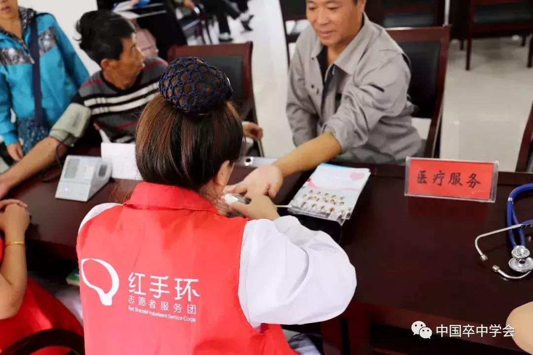 红手环在行动永城中心医院,红手环在行动