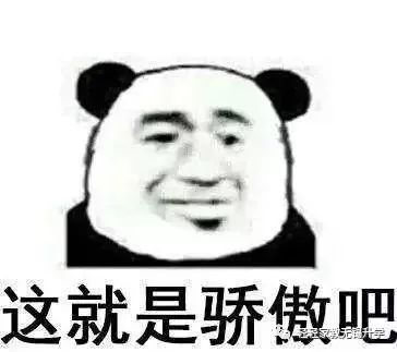 天一初中少年班,天一小学