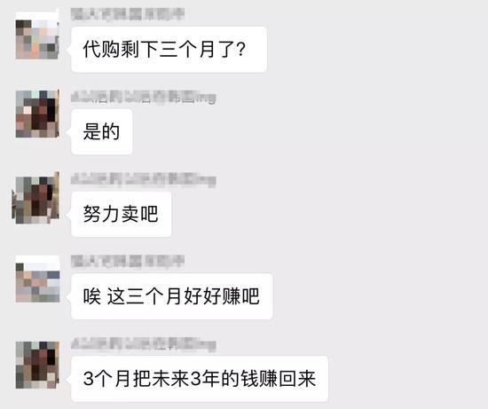 万亿规模的代购行业即将消失？