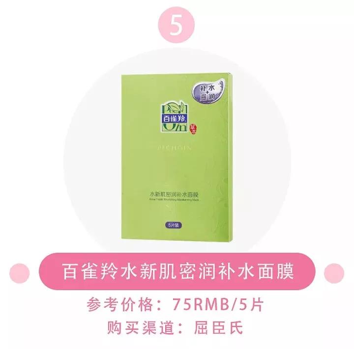 12款国货面膜测评好用的才几块钱,美白淡斑面膜排行榜前十名国货