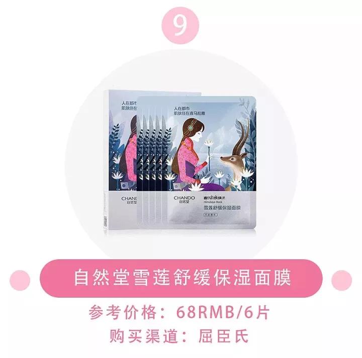 12款国货面膜测评好用的才几块钱,美白淡斑面膜排行榜前十名国货