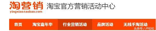 淘宝店长运营技巧和方法,淘宝店长一份完整的开店攻略