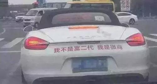 积分送别墅、加盟送海外旅行，微商的套路咋这么多？