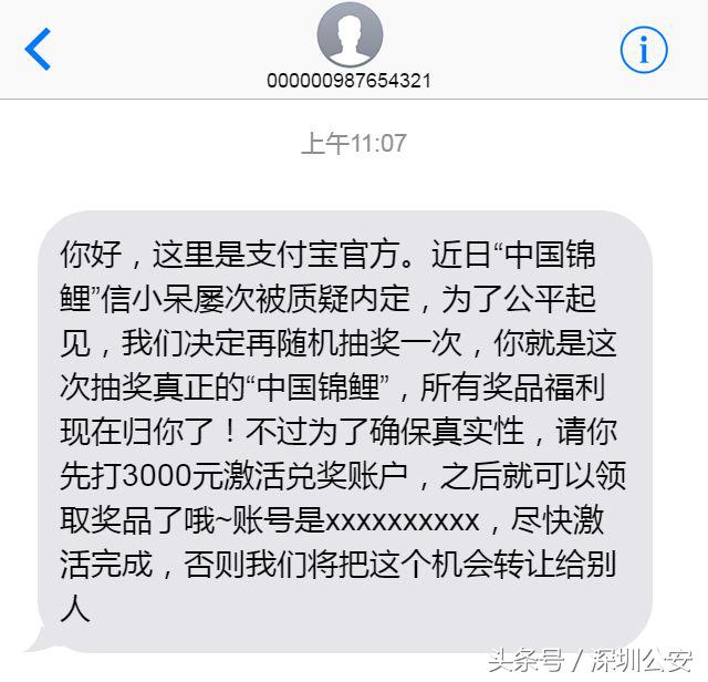 锦鲤活动什么时候开始的,锦鲤活动的关键点