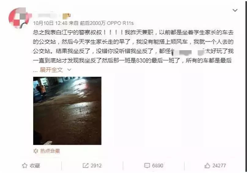 迷路了如何打110报警,迷路给110打电话