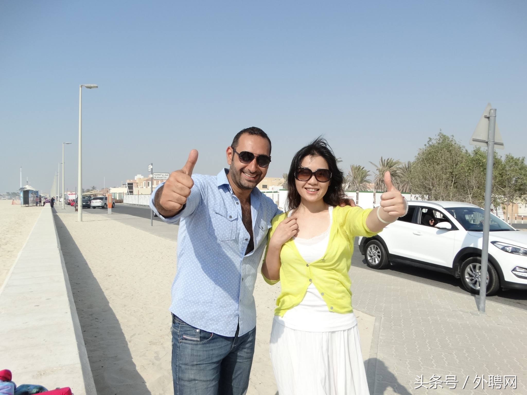 你是如何在迪拜找到工作的？