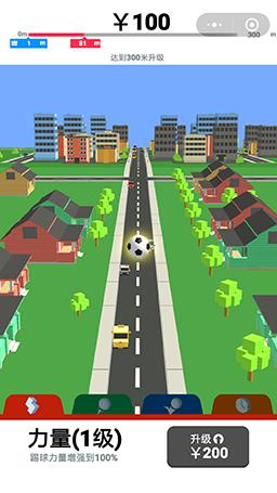 小游戏程序全民足球,微信小游戏全明星足球攻略