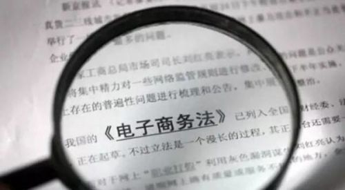 代购为什么会被罚款,代购为什么要被罚款