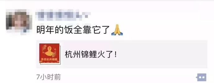 刷屏的中国锦鲤不少是*局骗**有的骗取36万个人信息