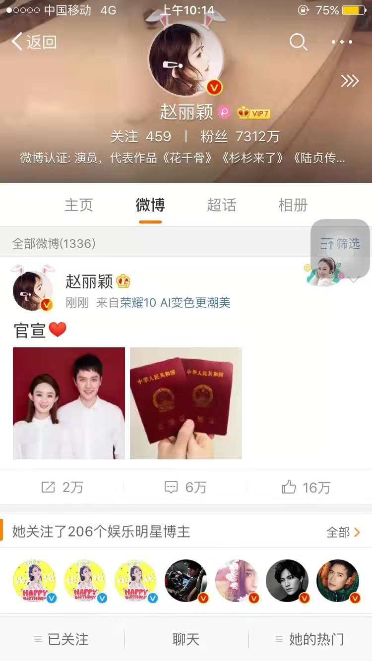 听说这些车经常被征用当婚车！刚官宣的赵丽颖婚礼可能也用ta