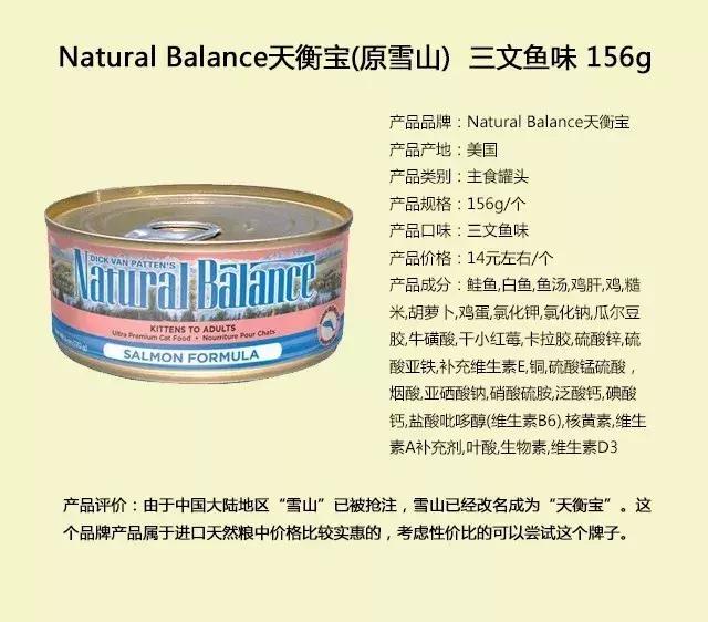 怎么给猫主子选猫罐头,如何挑选猫零食猫罐头