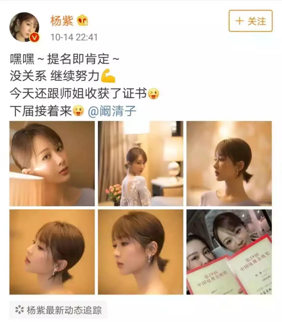 热巴演技为什么不如杨紫呢,热巴评价李慧珍