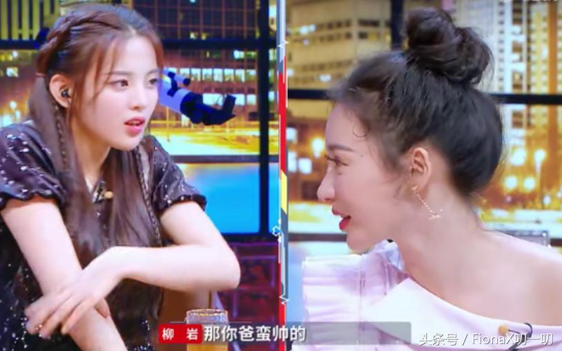 杨超越综艺效果最新心动的信号,杨超越参加了哪一期心动的信号