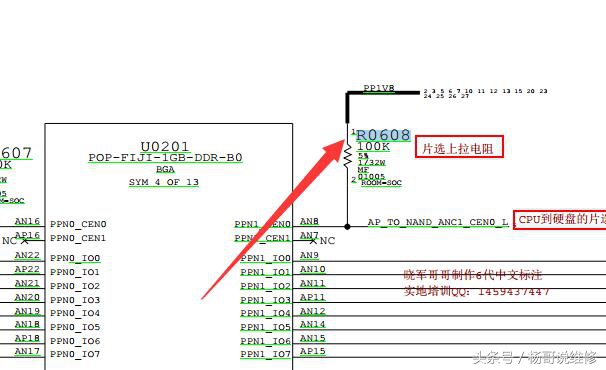 苹果6怎么开机白屏,苹果6s维修检测
