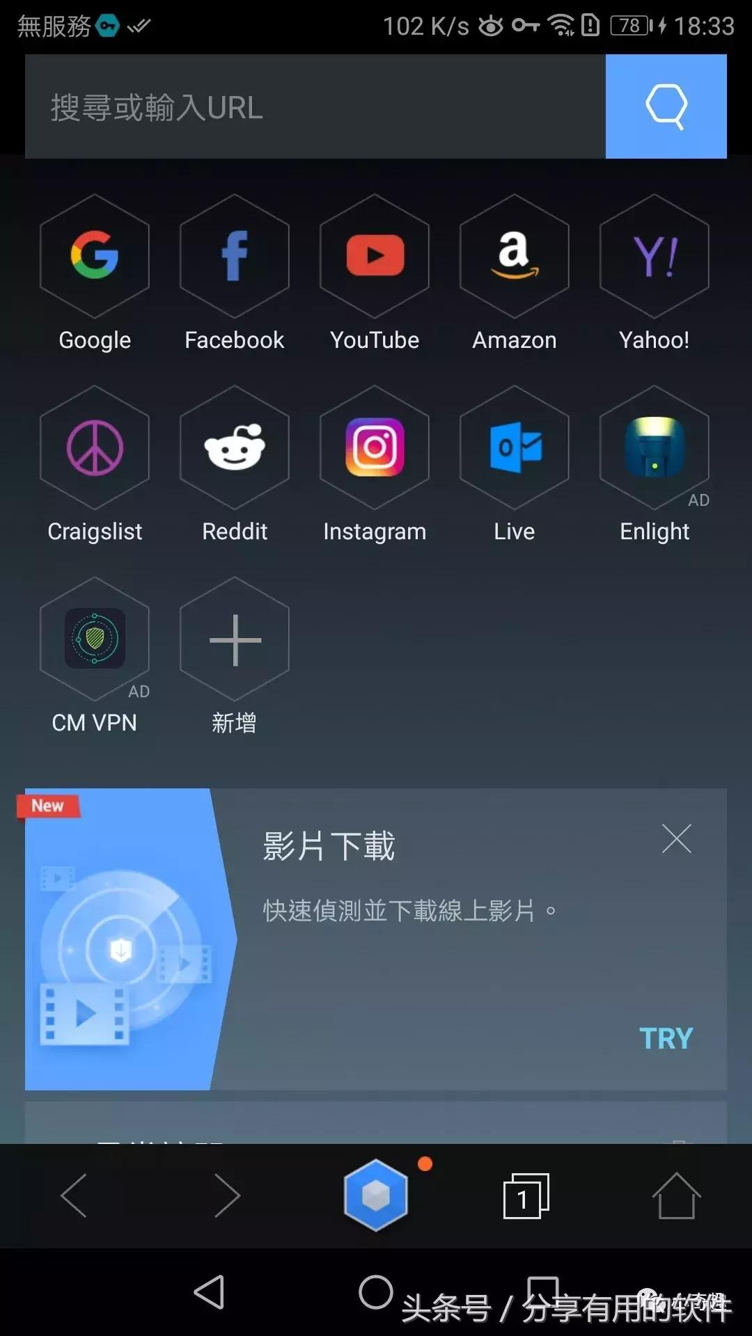 支持资源嗅探的手机浏览器,可以嗅探所有视频的手机浏览器