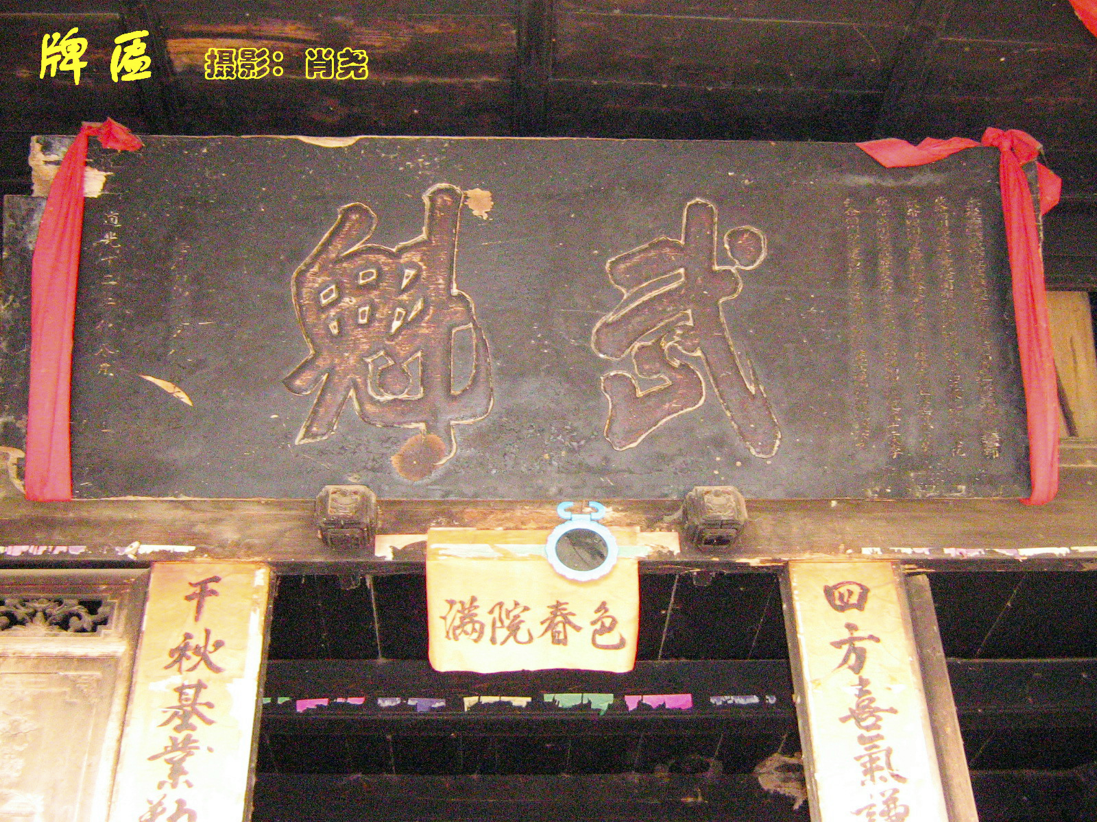 四川雅安上里古镇茶马古道,雅安上里古镇古道驿站